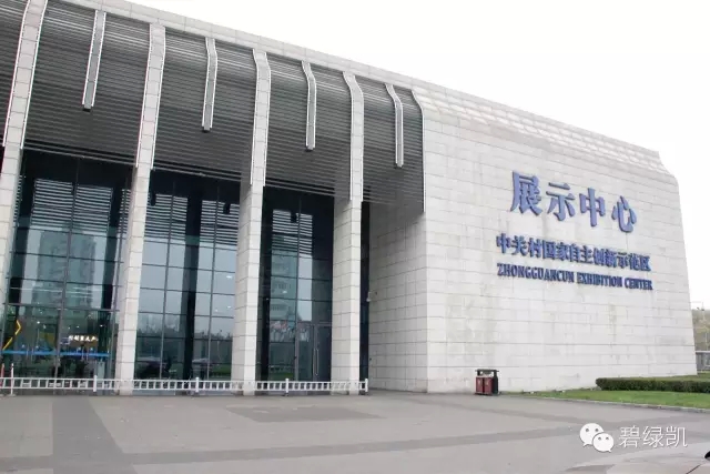 华农参加2015全国农业科技重大成果展