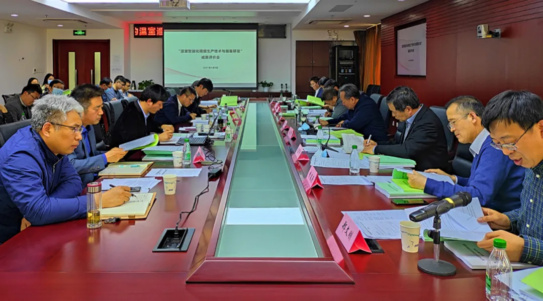 华农物流系统在“温室智能化精细生产技术与装备研发”项目成果评价会上被评为国际先进水平