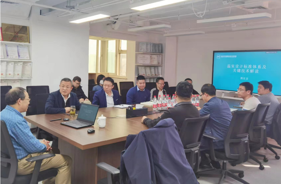 行业大咖周长吉应邀来到华农公司并为员工做温室标准培训