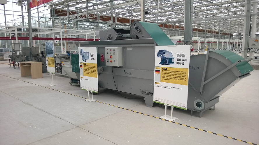 基质处理设备-上海项目